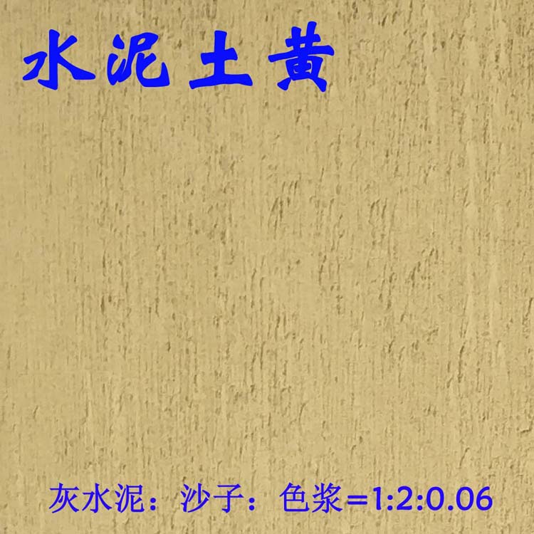 土黃.jpg