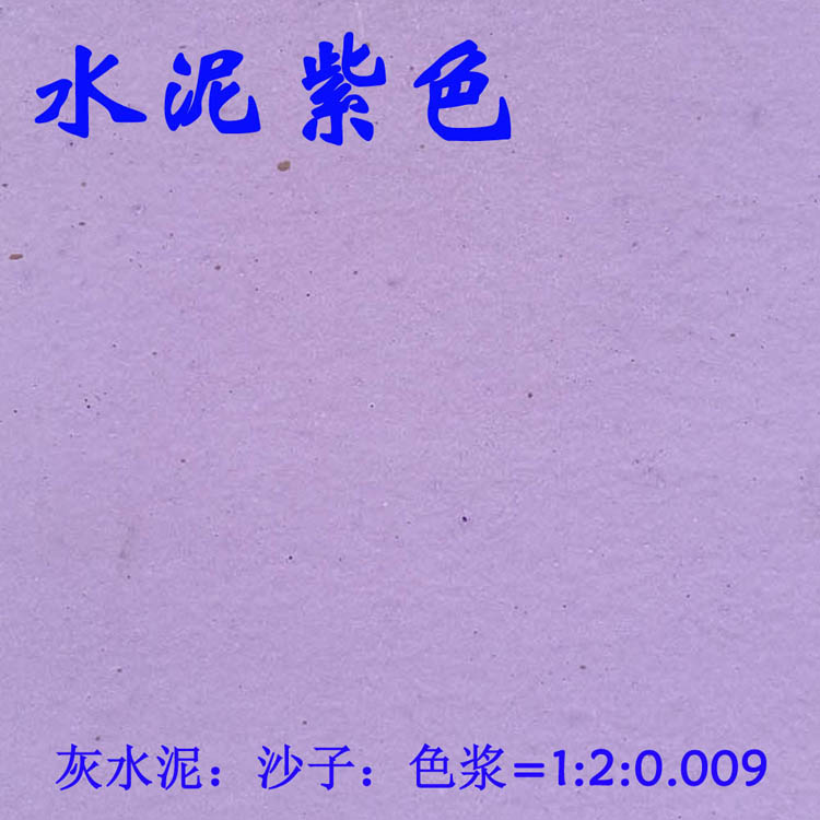 紫色.jpg