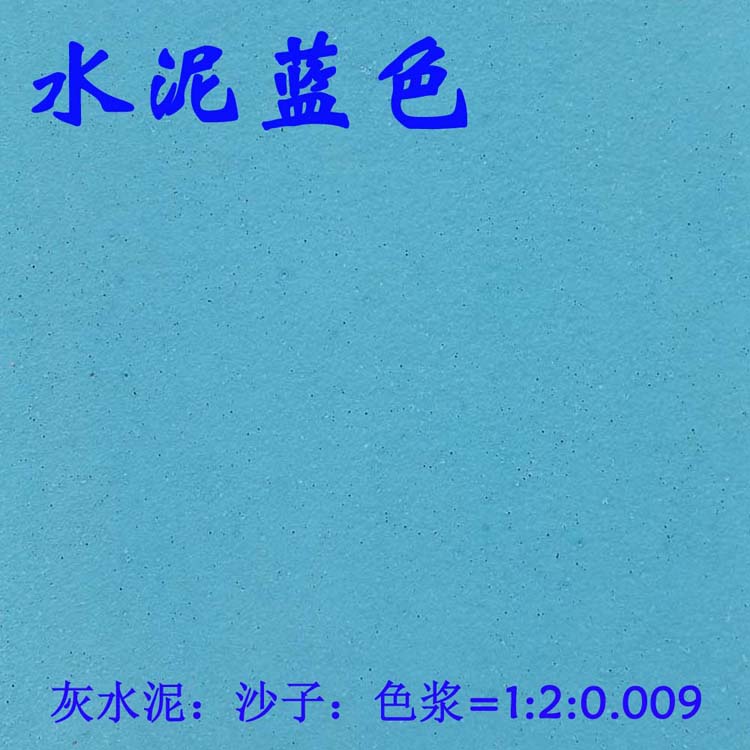 藍(lán)色.jpg