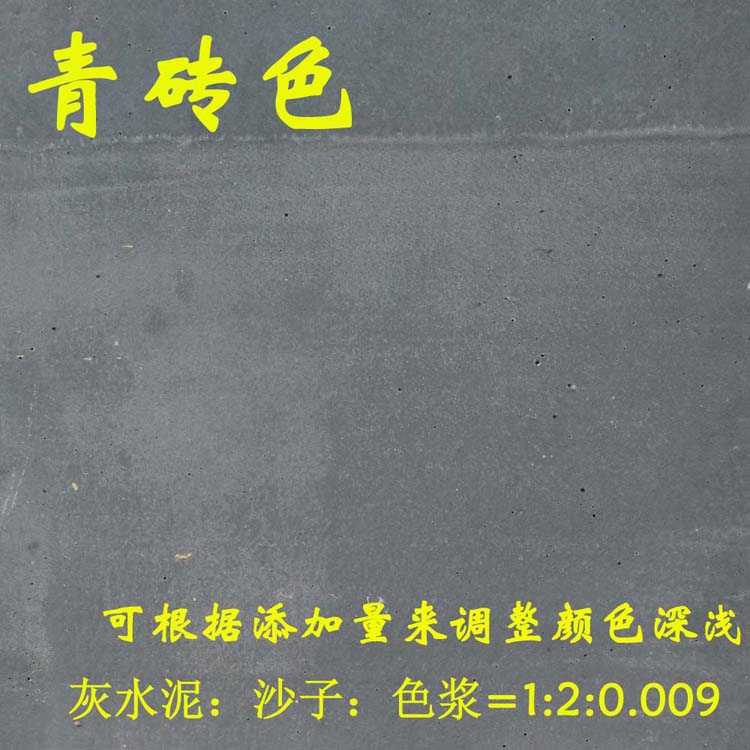 青磚色.jpg