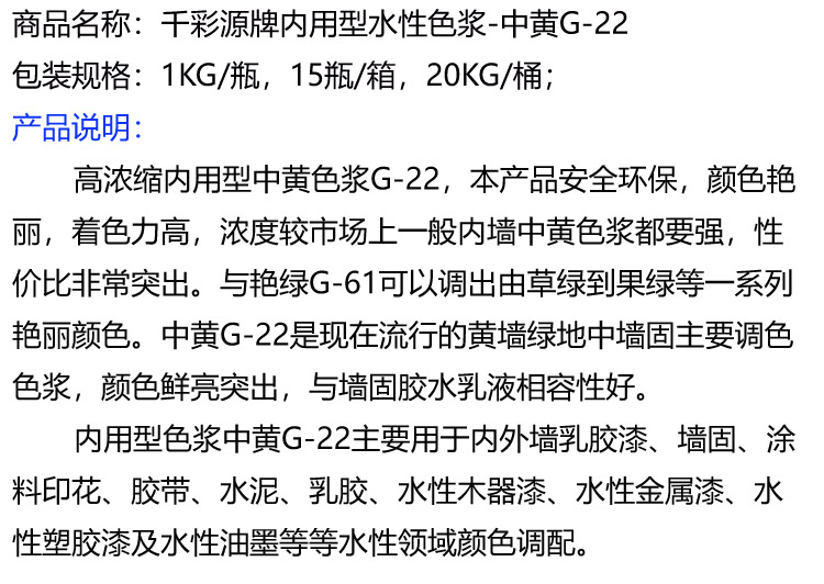 G-22-說明.jpg
