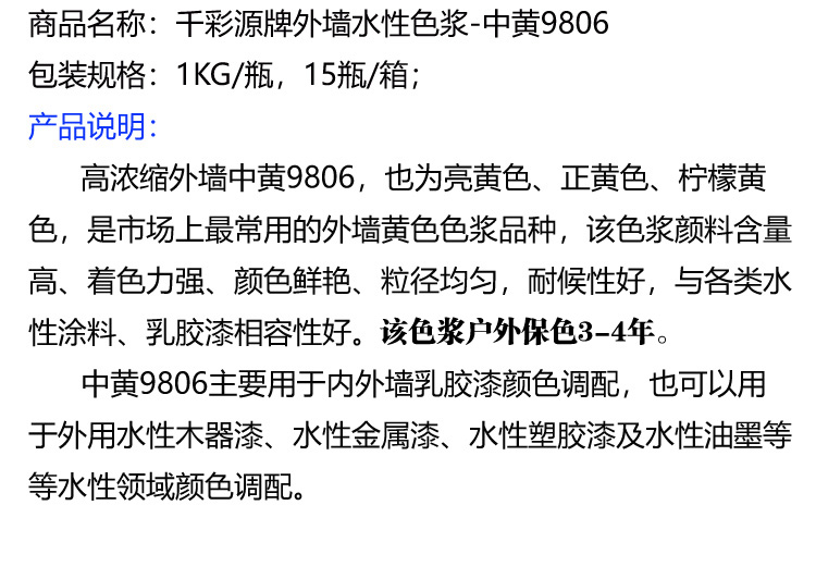9806-說明.jpg