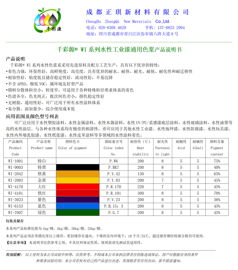 說明.jpg