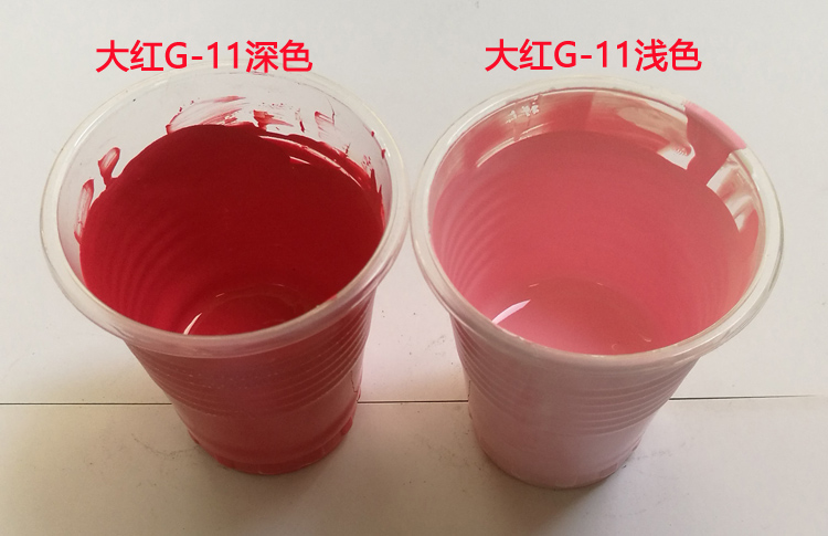 G-11-08.jpg